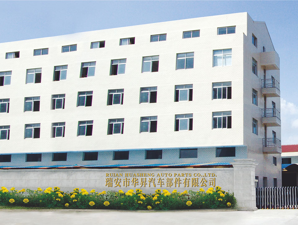 Factory Building